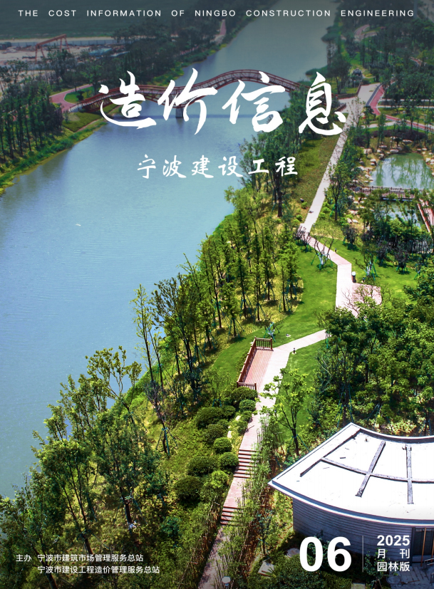 2025q?月刊园林?>
                                                        </div>
                                                        <h3><strong>2025q?月刊园林?/strong>
                                                            <span>›?/span>
                                                        </h3>
                                                        <div   id=